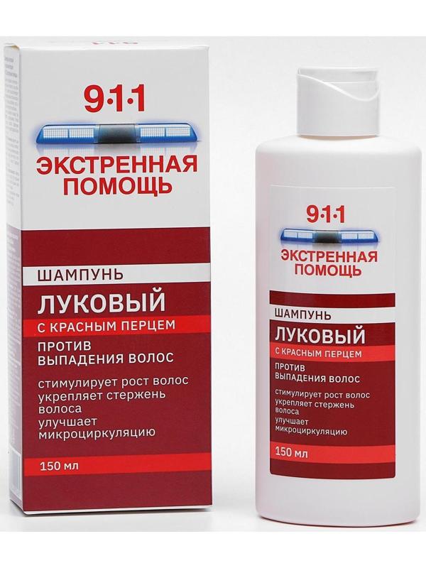 Шампунь 911 