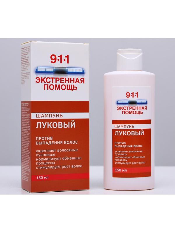 Шампунь 911 