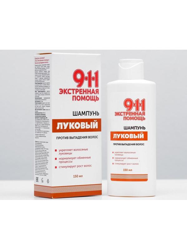 Шампунь 911 
