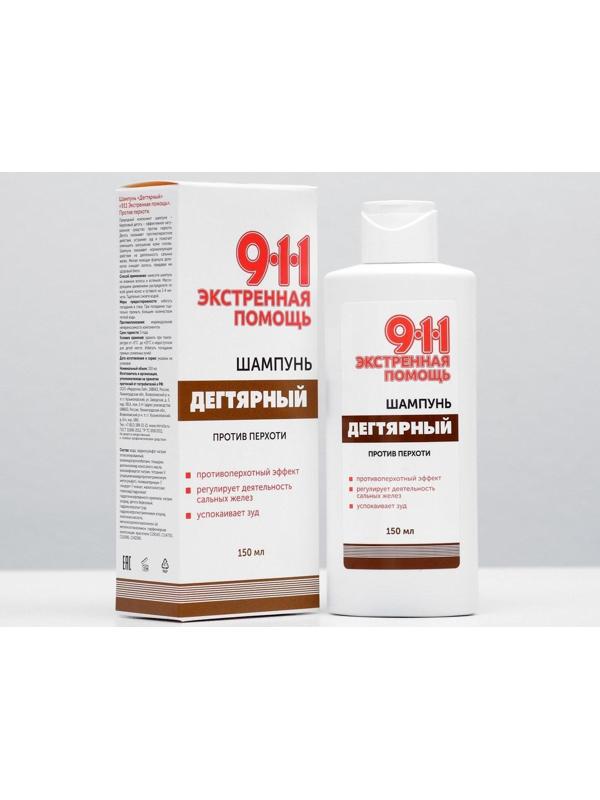 Шампунь 911 