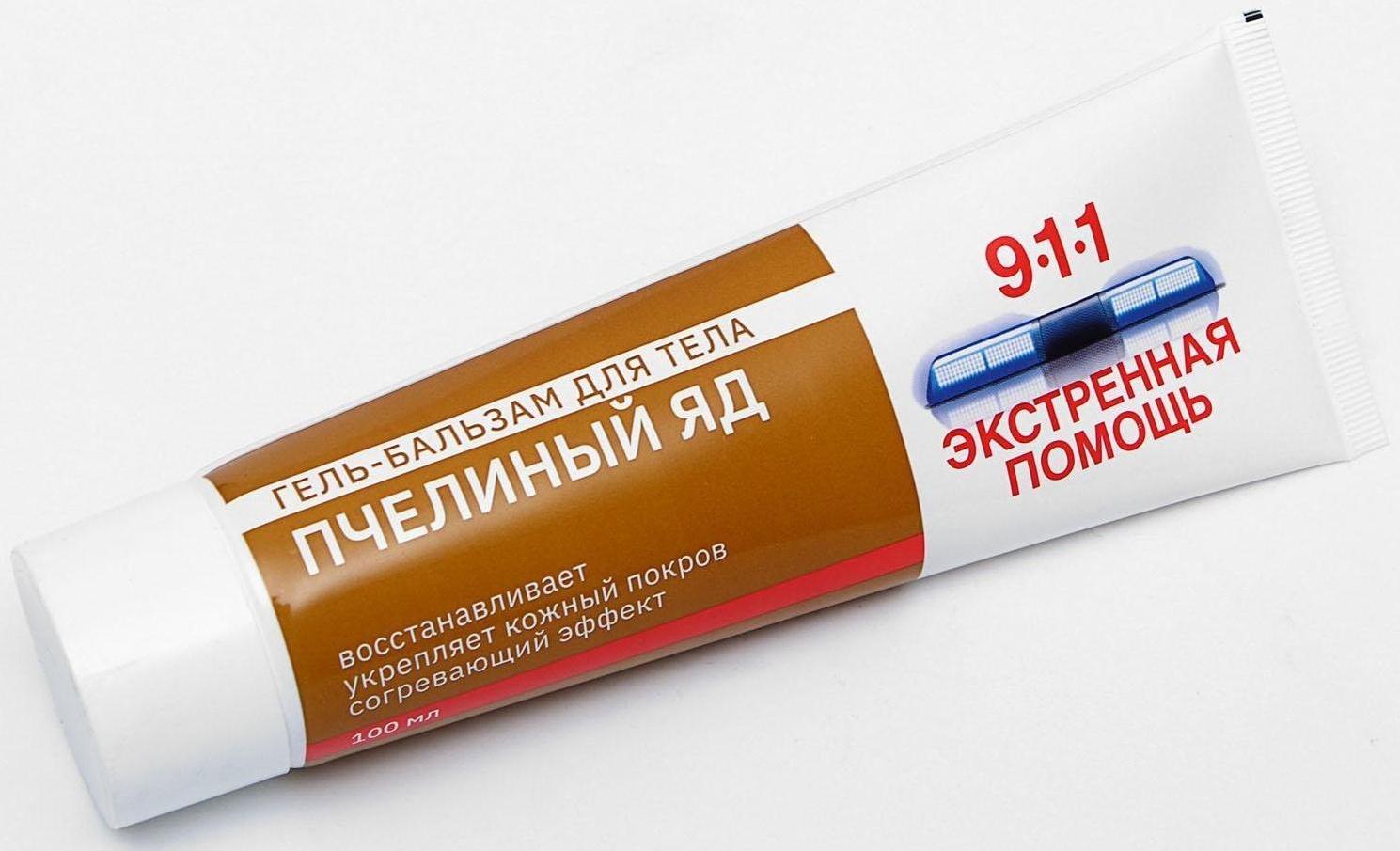 Гель-бальзам для суставов 911 «Пчелиный яд», 100 мл