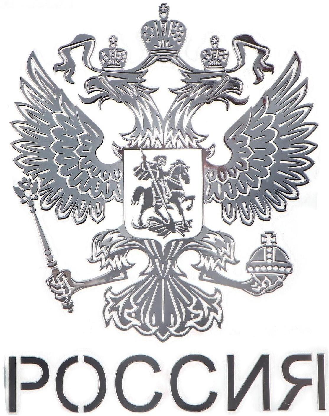 Наклейка на авто 