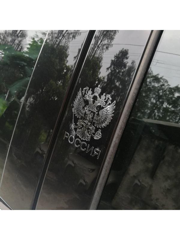 Наклейка на авто 