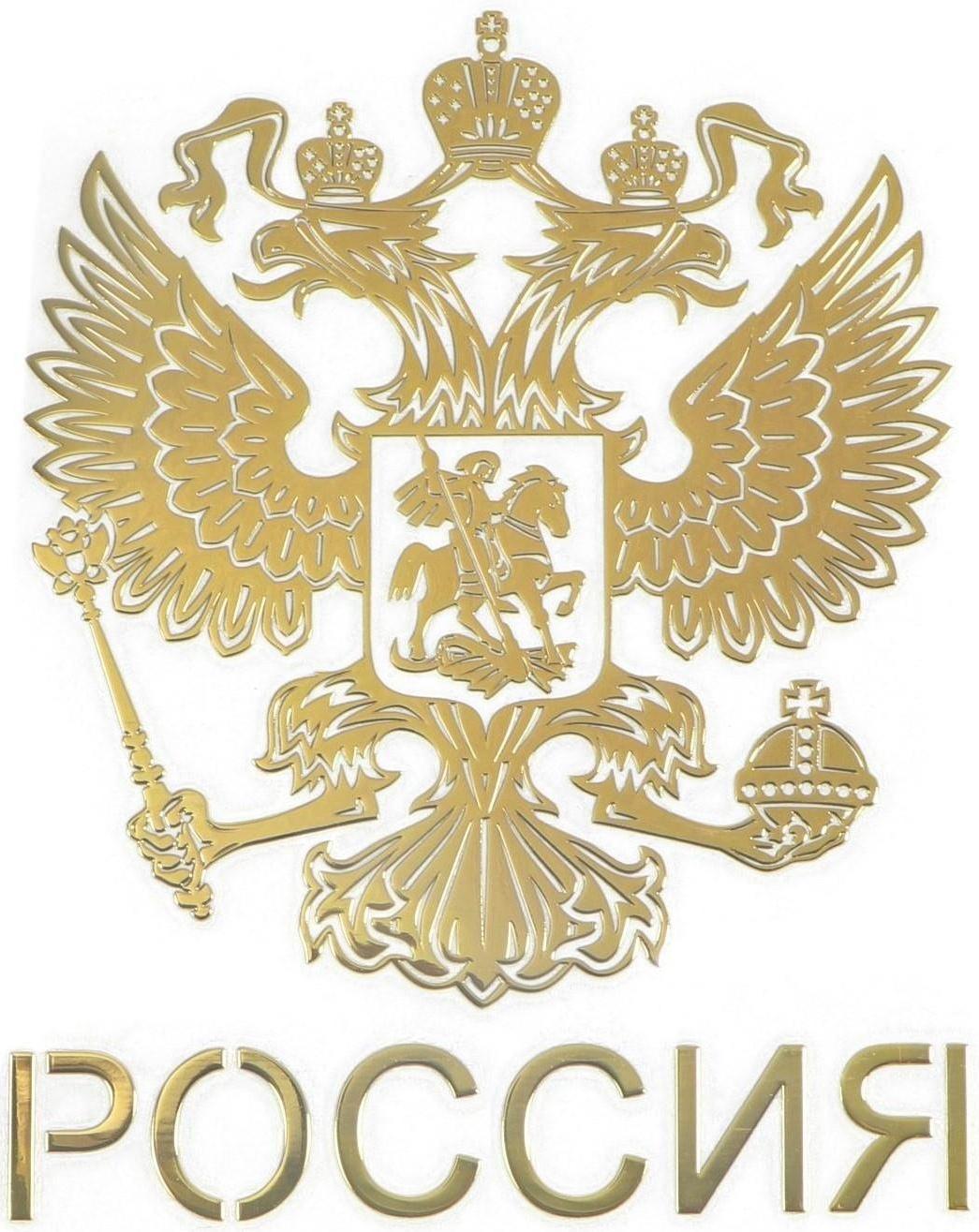 Наклейка на авто 