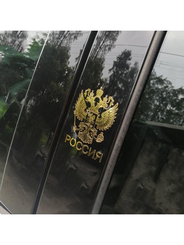 Наклейка на авто 