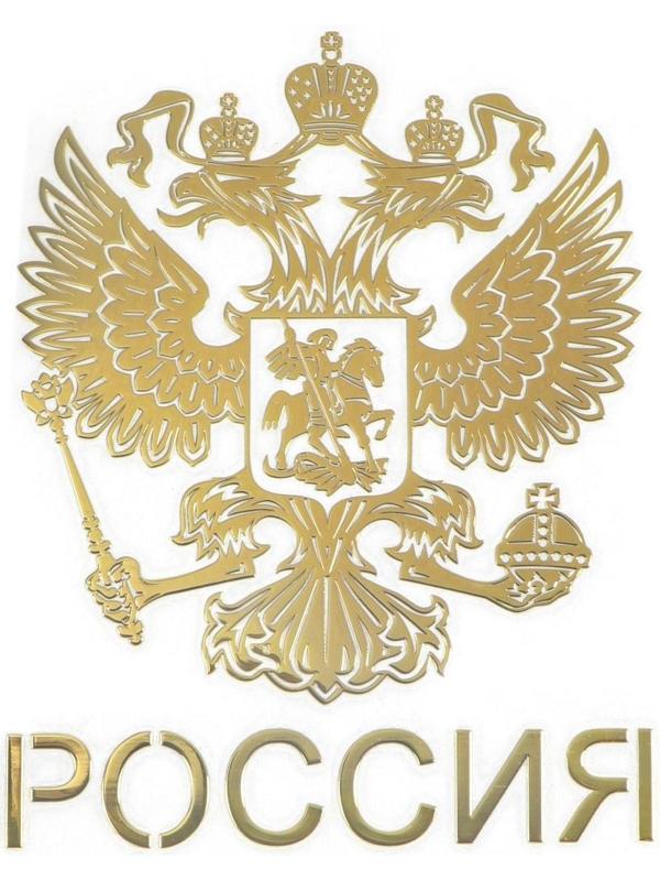 Наклейка на авто 