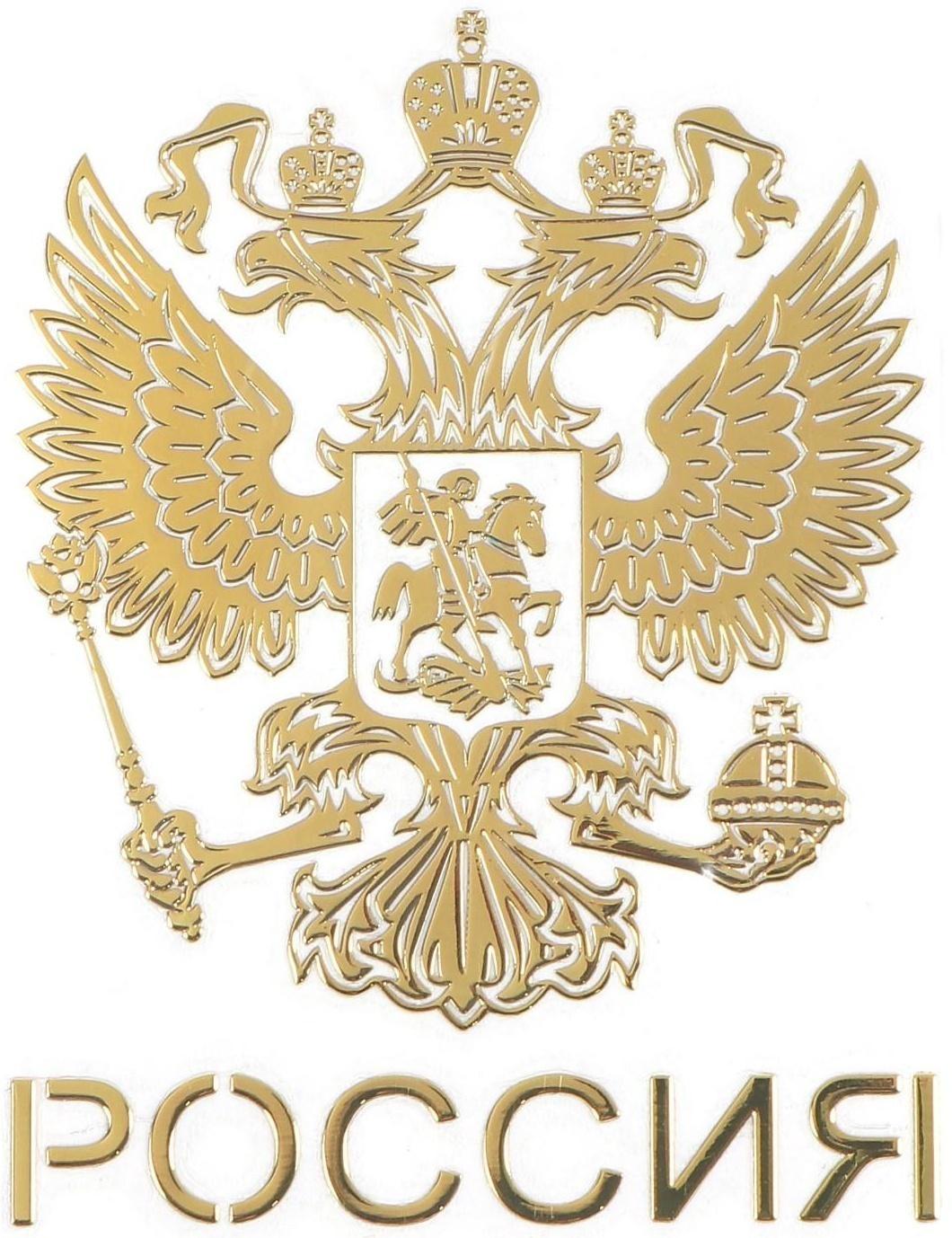 Наклейка на авто 