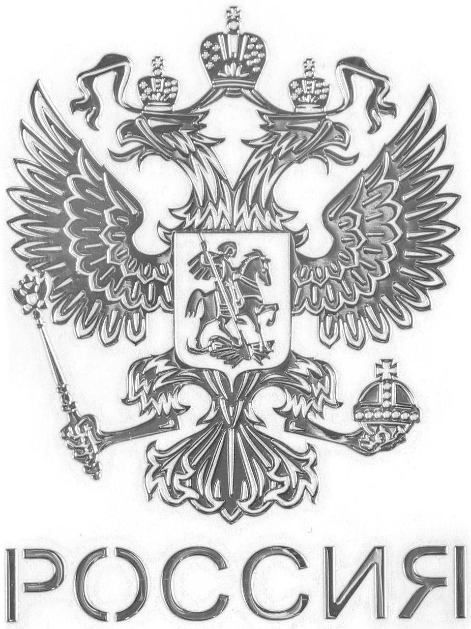 Наклейка на авто 