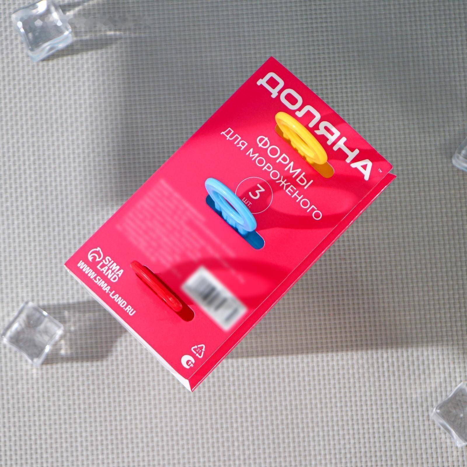 Форма для мороженого «Симпл», 11×11×6,5 см, 3 ячейки, цвет МИКС