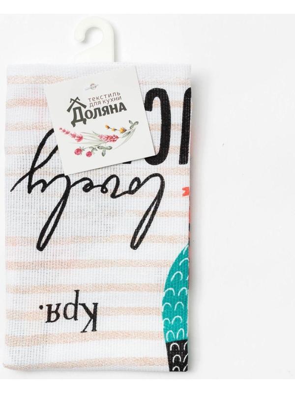 Полотенце пасхальное Доляна Lovely Ducks 35х60 см, 100% хлопок, 160г/м2