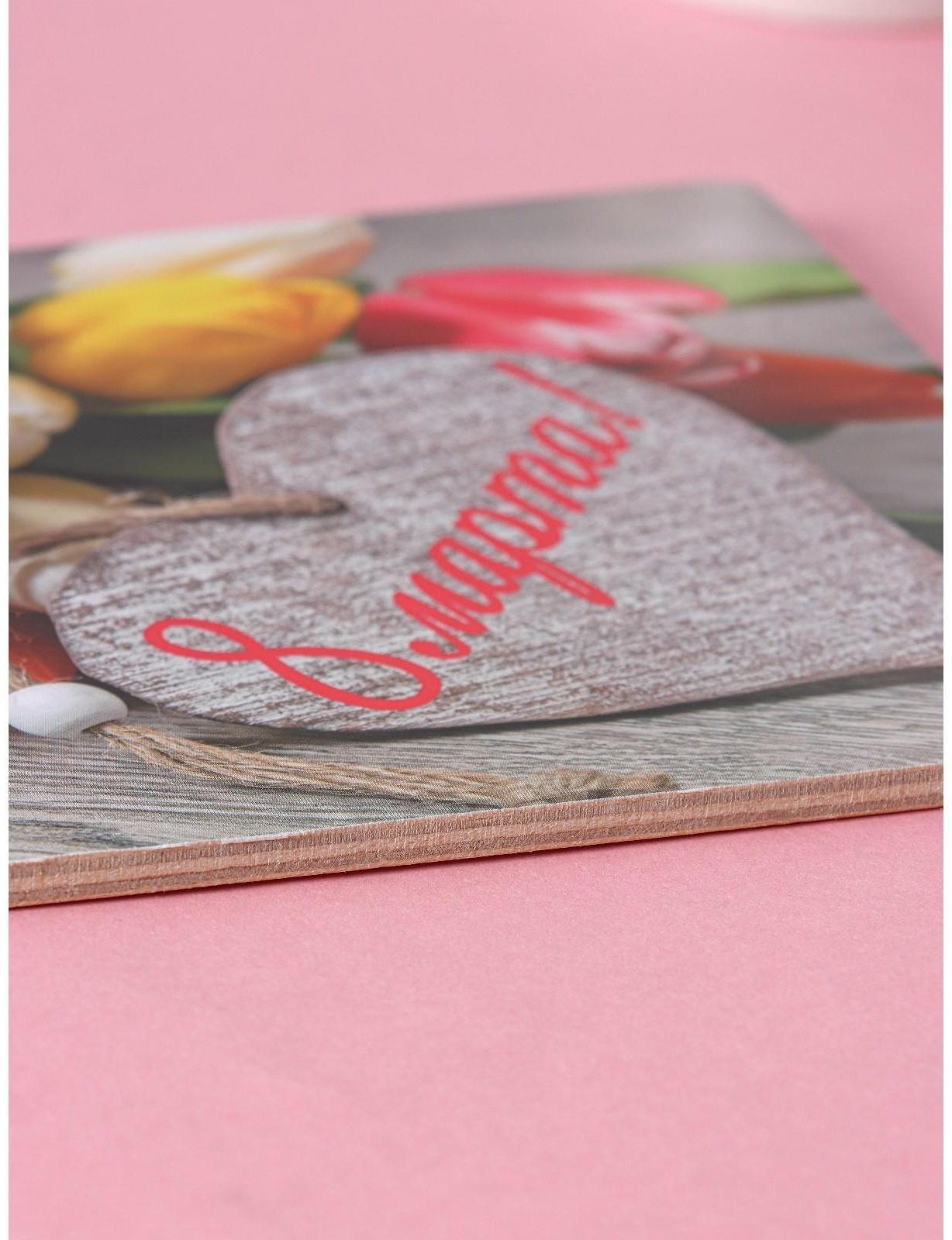 Доска разделочная деревянная Виктория «8 марта. Тюльпаны», 25×16,5 см