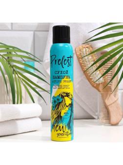 Сухой шампунь 