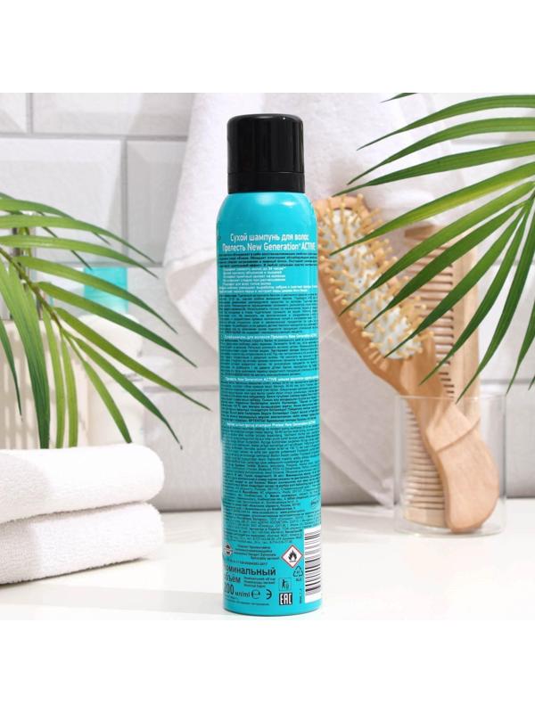 Сухой шампунь 