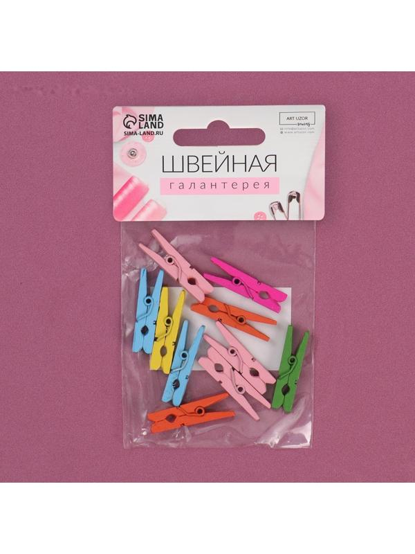 Прищепки для шитья, 3 × 0,5 × 0,3 см, 10 шт, цвет разноцветный