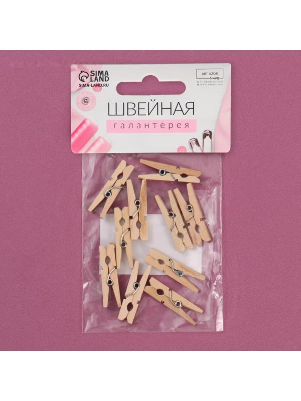 Прищепки для шитья, 3 × 0,5 × 0,3 см, 10 шт, цвет бежевый