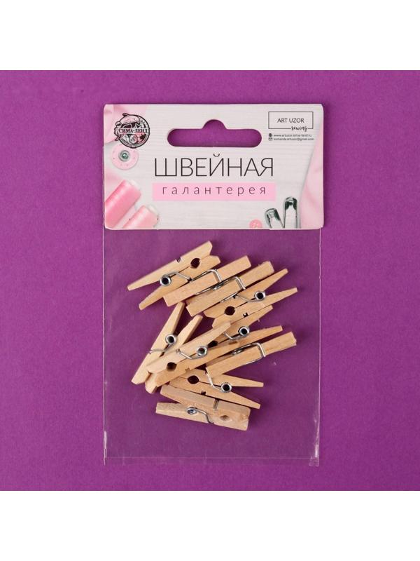 Прищепки для шитья, 3 × 0,5 × 0,3 см, 10 шт, цвет бежевый