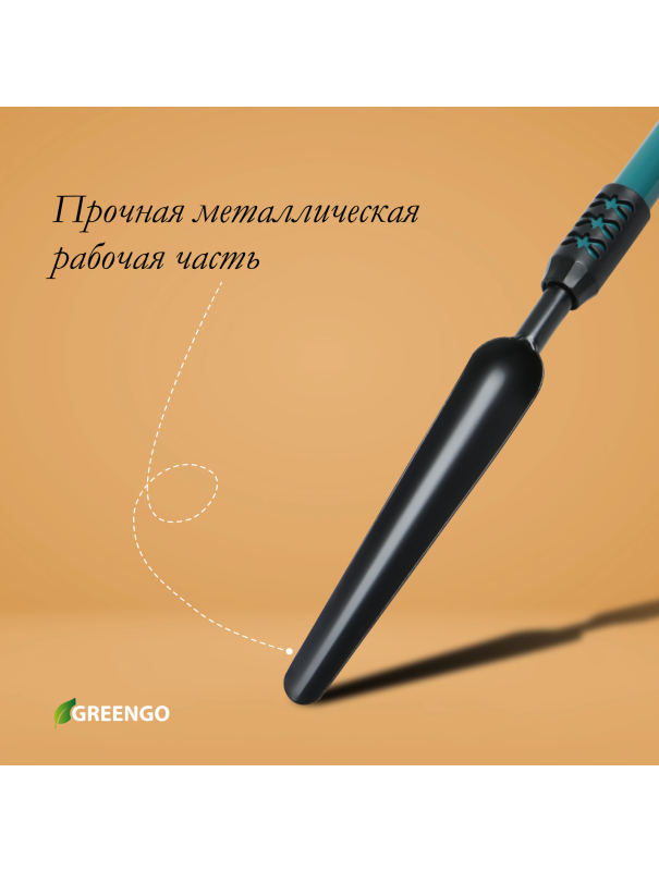 Корнеудалитель, длина 49 см, прорезиненная ручка