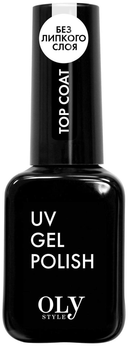 Топовое покрытие для гель-лака Oly Style top coat (без липкого слоя), 10 мл