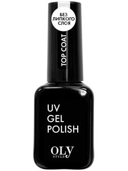 Топовое покрытие для гель-лака Oly Style top coat (без липкого слоя), 10 мл