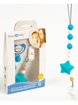 Держатель для пустышки «Звёздочка» с прорезывателем, силиконовый