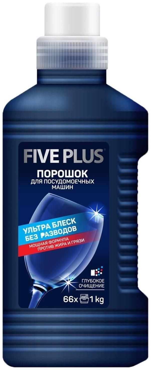 Порошок для посудомоечных машин Five Plus, 1250 г