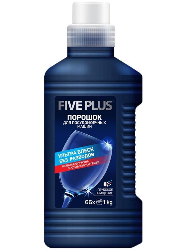 Порошок для посудомоечных машин Five Plus, 1250 г