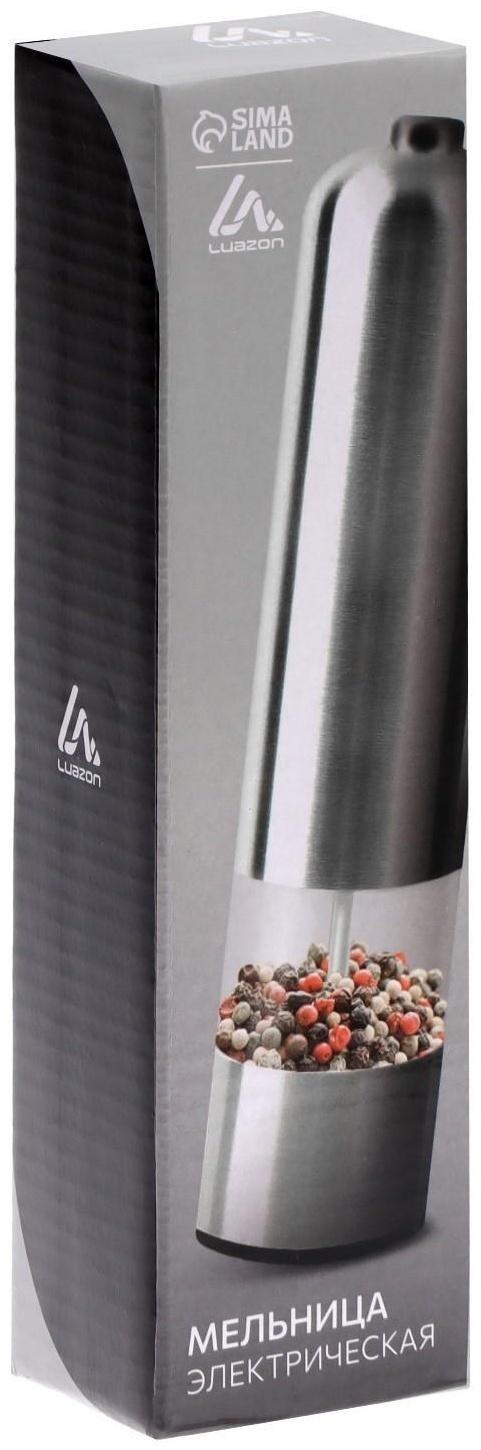 Мельница электрическая Luazon LET-002, металл, от батареек, серебристая