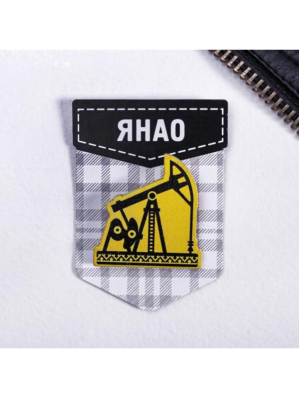 Значок деревянный «ЯНАО. Буровая вышка», 2,9 х 3 см