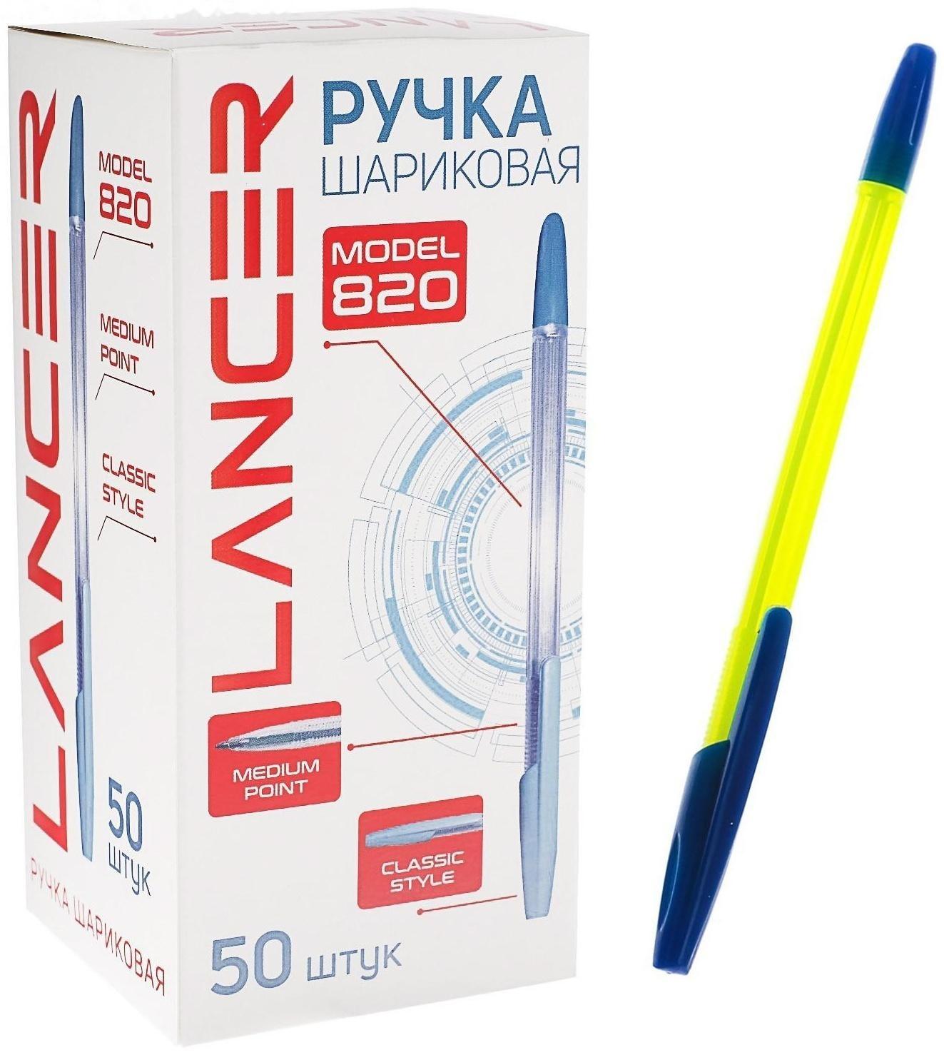 Ручка шариковая LANCER Office Style 820, игольчатый узел 0.5 мм, чернила синие, корпус жёлтый неон