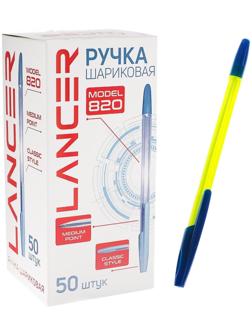 Ручка шариковая LANCER Office Style 820, игольчатый узел 0.5 мм, чернила синие, корпус жёлтый неон