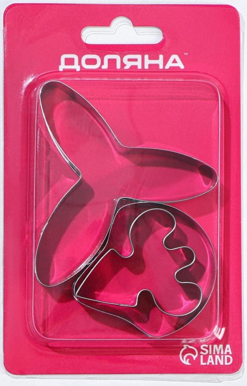 Набор форм для вырезания печенья «Лепестки орхидеи», 7×7 см, 3 шт, цвет хромированный