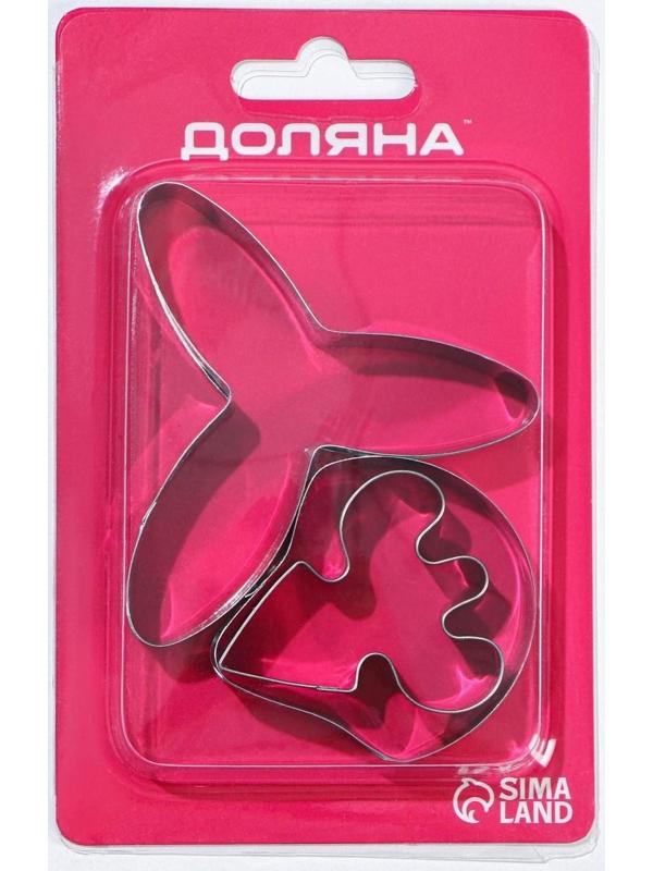 Набор форм для вырезания печенья «Лепестки орхидеи», 7×7 см, 3 шт, цвет хромированный