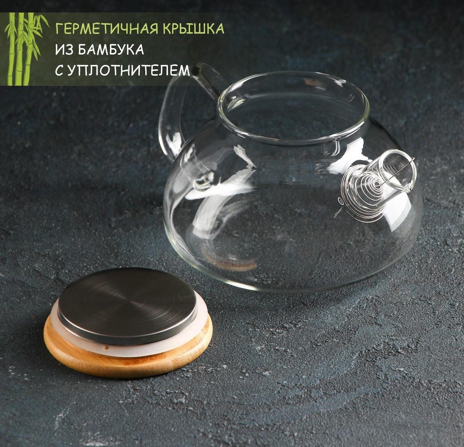 Чайник стеклянный заварочный «Эко», 600 мл, металлическое сито