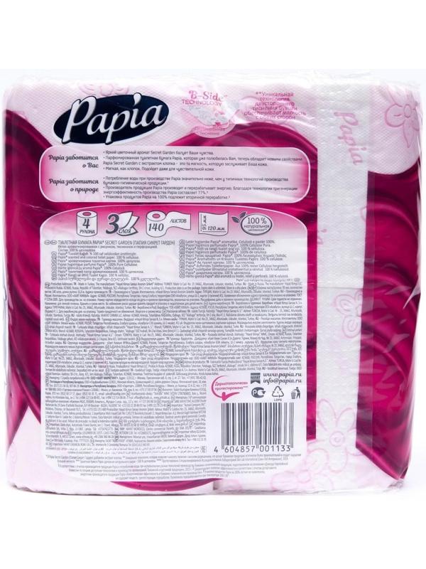 Туалетная бумага Papia «Таинственный сад», 3 слоя, 4 рулона