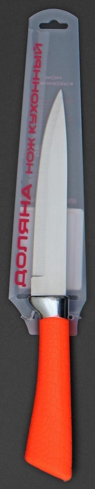 Нож кухонный «Рич», лезвие 12,5 см, цвет оранжевый