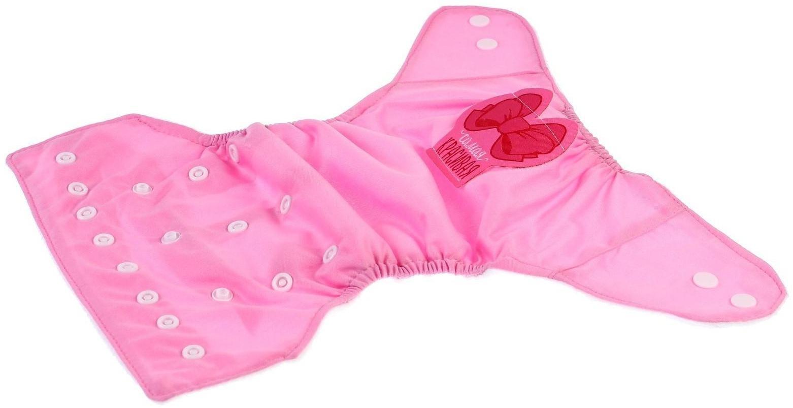 Многоразовый подгузник «Самая красивая», цвет розовый