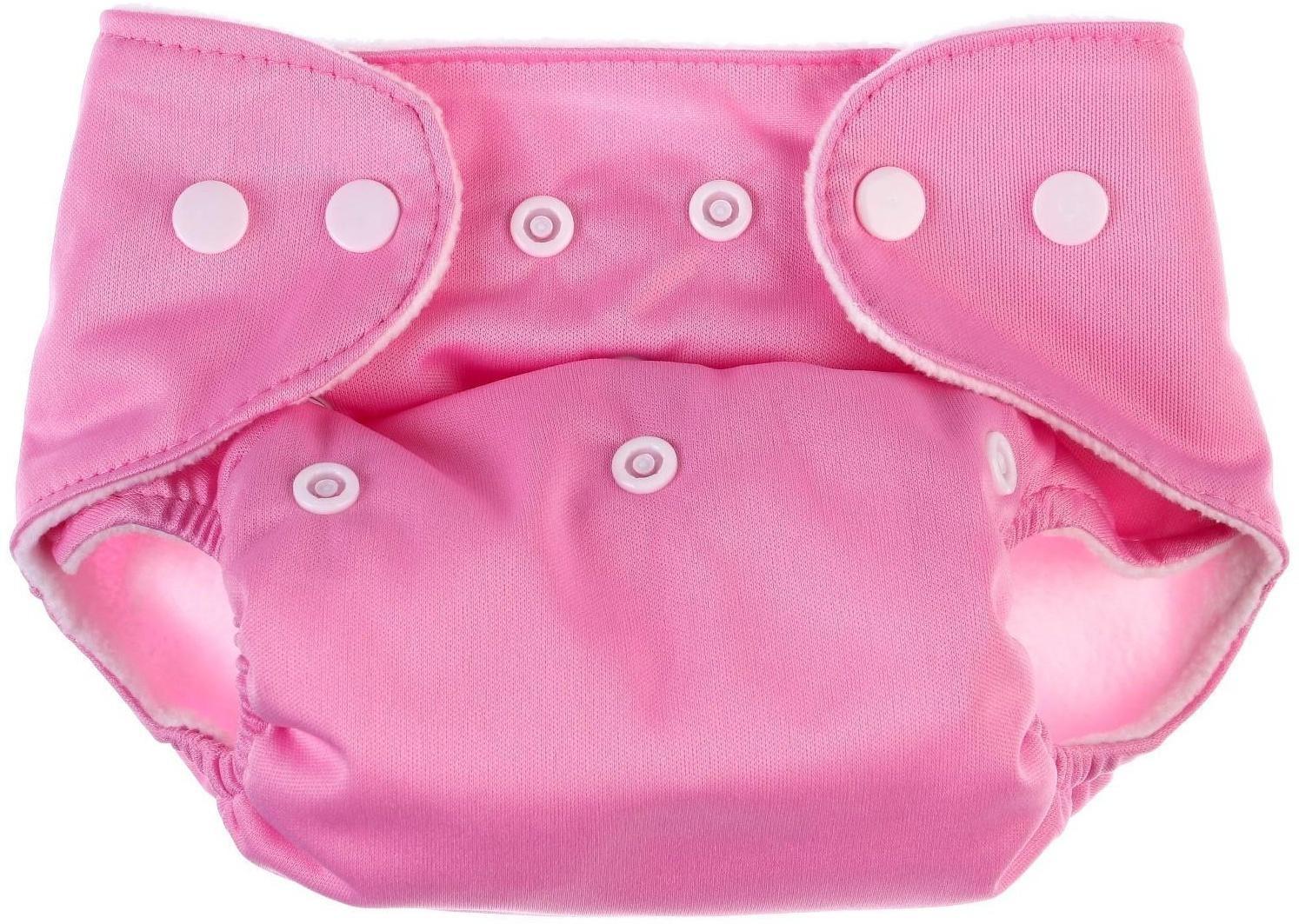 Многоразовый подгузник «Самая красивая», цвет розовый