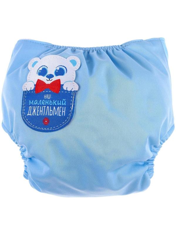 Многоразовый подгузник «Джентльмен», цвет голубой