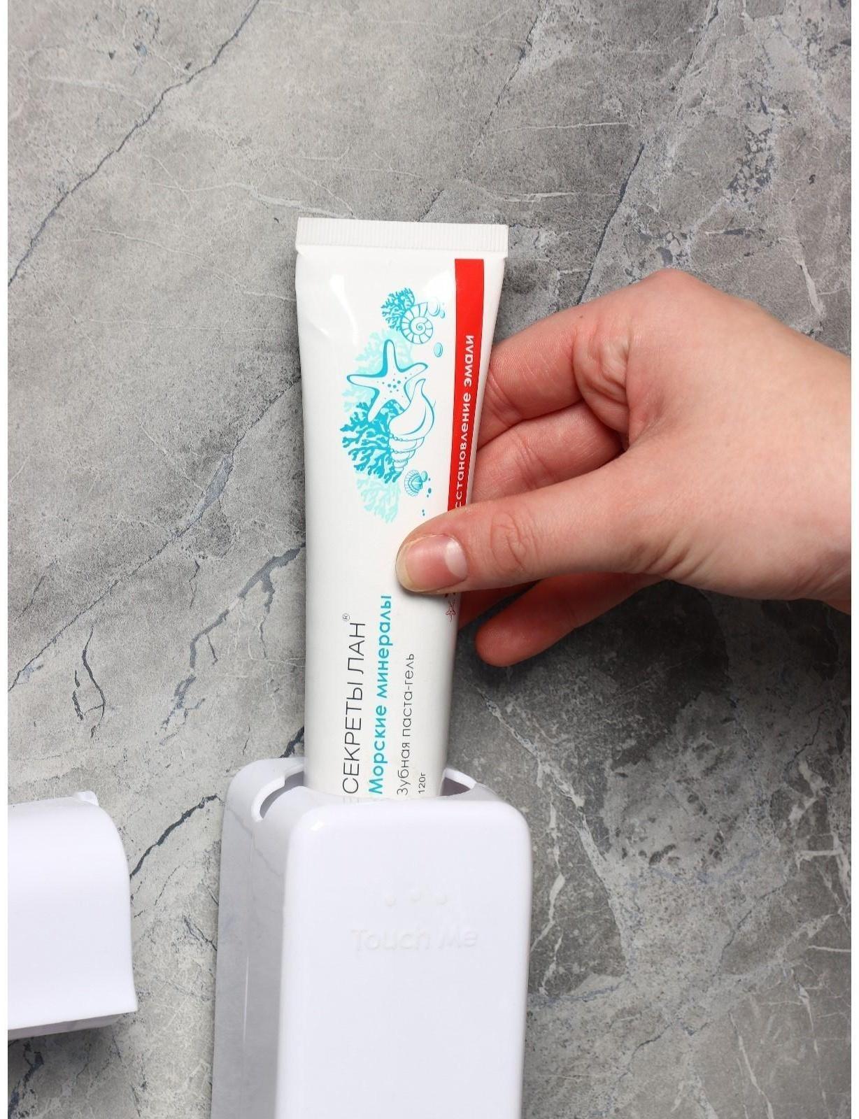 Держатель для зубных щёток и выдавливатель для зубной пасты, 16×10,5 см, цвет МИКС