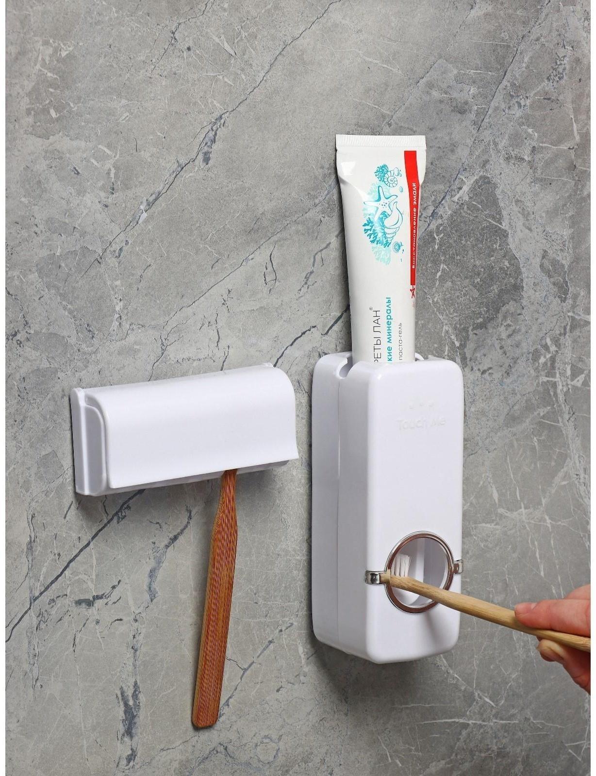 Держатель для зубных щёток и выдавливатель для зубной пасты, 16×10,5 см, цвет МИКС