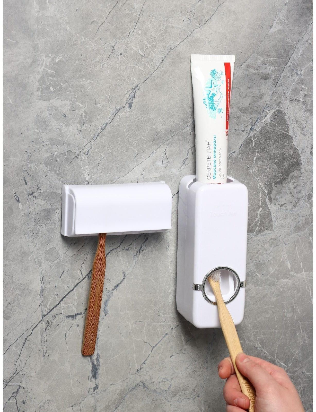 Держатель для зубных щёток и выдавливатель для зубной пасты, 16×10,5 см, цвет МИКС