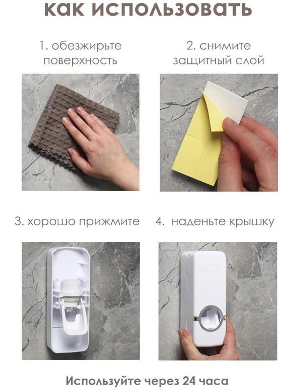 Держатель для зубных щёток и выдавливатель для зубной пасты, 16×10,5 см, цвет МИКС