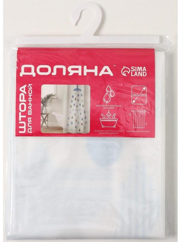 Штора для ванной Доляна «Капли», 180×180 см, EVA