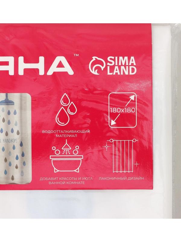 Штора для ванной Доляна «Капли», 180×180 см, EVA