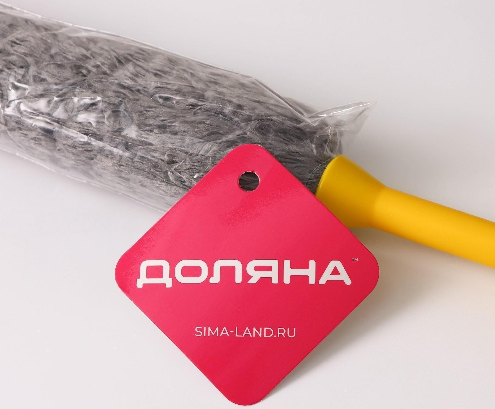 Щётка для удаления пыли Доляна, 59 см, микрофибра 50 гр