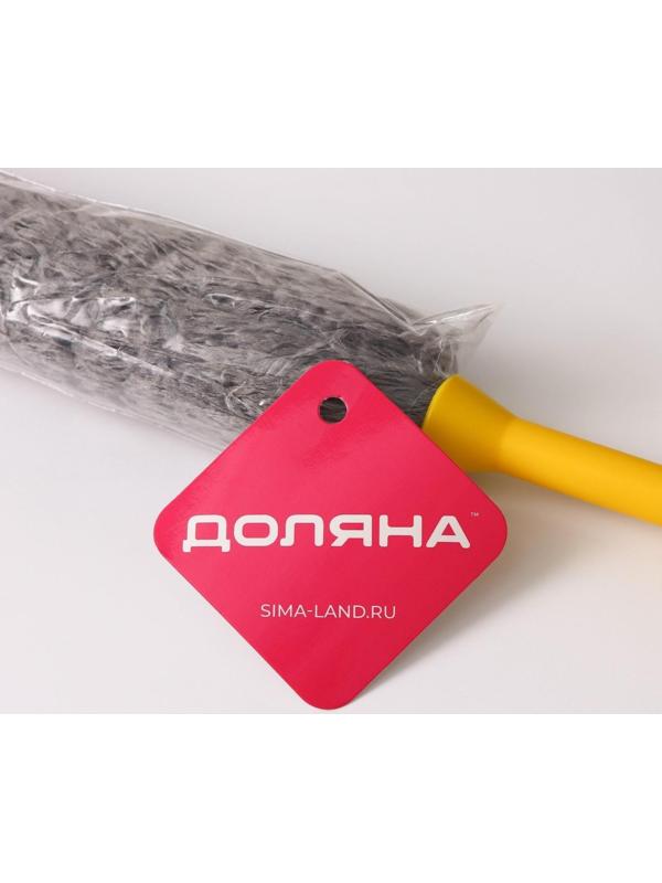 Щётка для удаления пыли Доляна, 59 см, микрофибра 50 гр