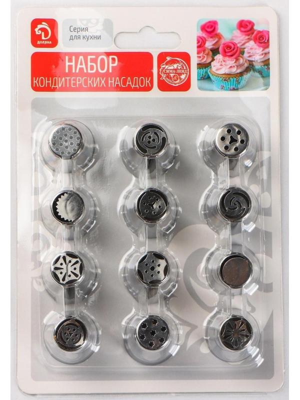 Набор насадок кондитерских Доляна, 12 шт, d=2,8 см
