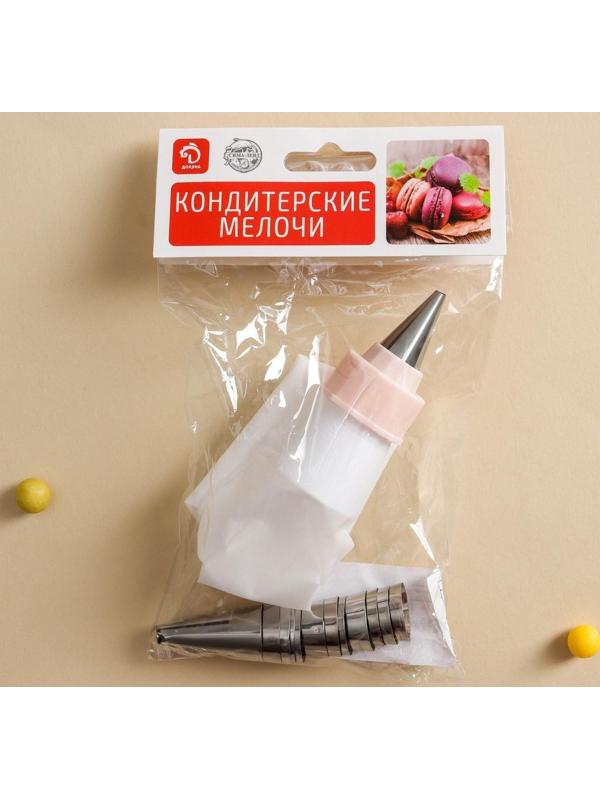 Набор кондитерский Доляна, 11 предметов: мешок, 10 насадок, цвет МИКС