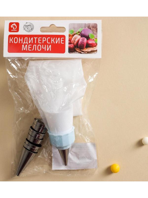Набор кондитерский Доляна, 11 предметов: мешок, 10 насадок, цвет МИКС