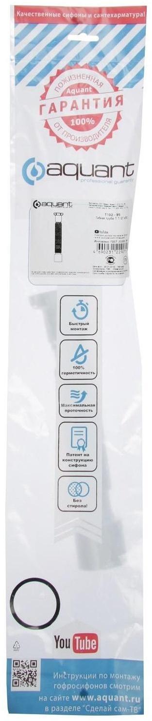 Гофро труба Aquant, 1 1/2